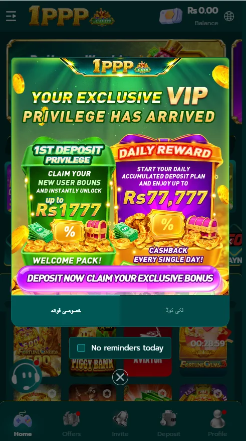 1ppp banner 1